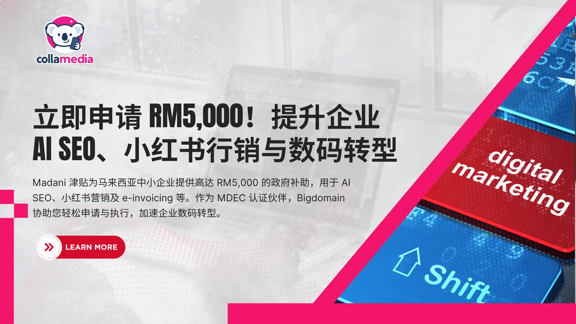 Bigdomain's poster highlighting their MDEC certification and 10,000+ client experience in helping SMEs secure Madani Grant for digital services like AI SEO and XiaoHongShu.