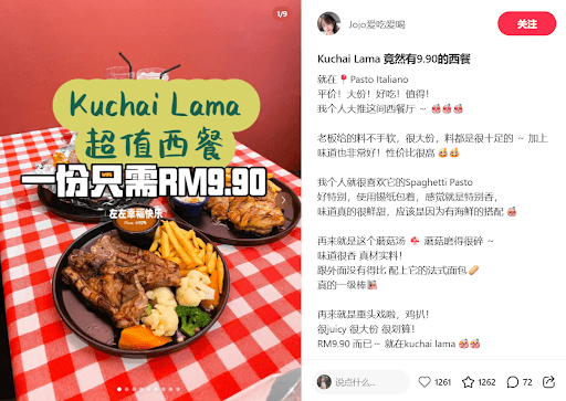 Kuchai Lama 超值西餐 一份只需RM9.90